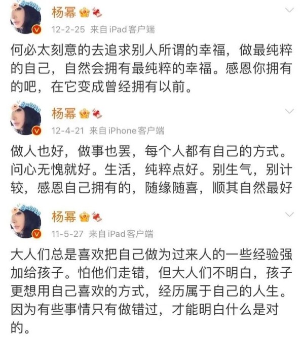 微博的励志语录在哪里看(甄选五篇)