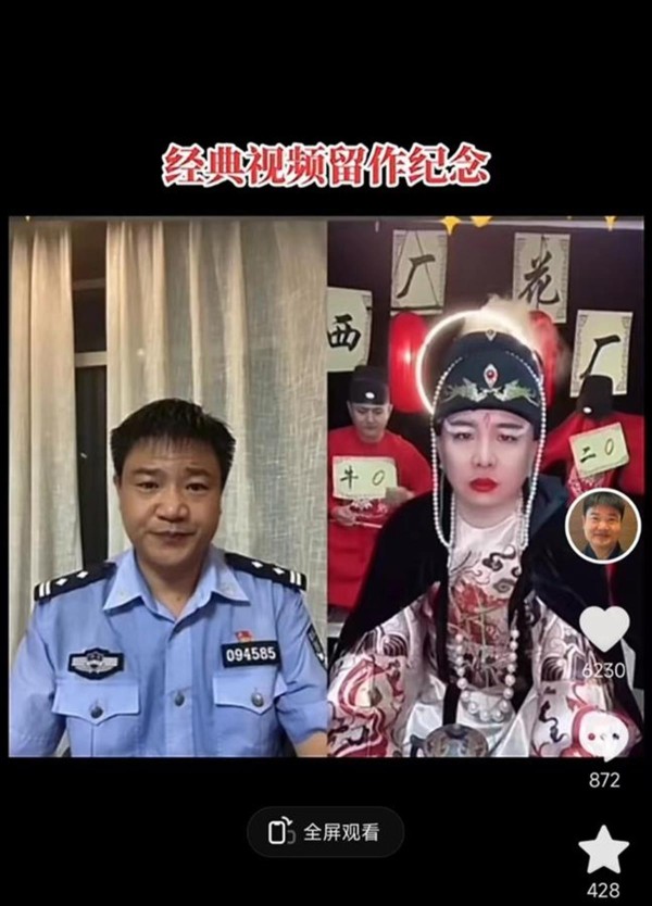 当“反诈老陈”决定变回“老陈”：想让“黑粉”看看，不做反诈我一样能活得很好