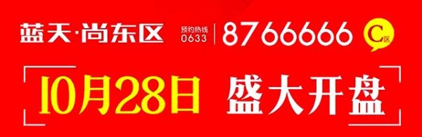 日照网红赵某阁三次违法终受惩，拘役三个月