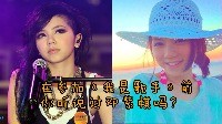 明星研究院