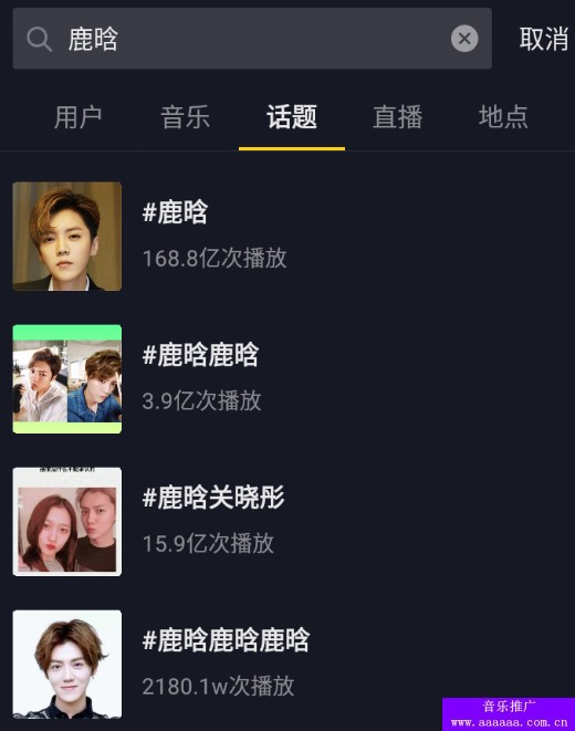 2021抖音最火男歌手 前十，抖音上当红的超级流量歌手(图10)