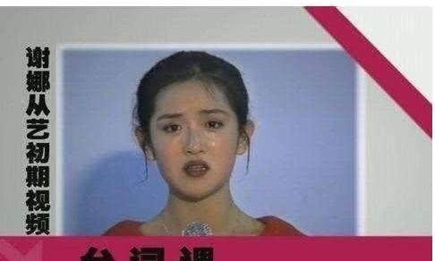 明星们成名前样子：胡歌稚嫩惹人爱，李易峰一直帅，而她变化最大