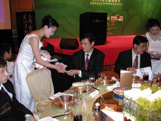 图文：2004名人慈善晚宴再掀献爱心高潮(2)