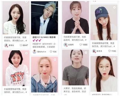 小红书追星攻略:如何在小红书上发文打call