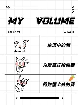 小红书追星攻略:如何在小红书上发文打call
