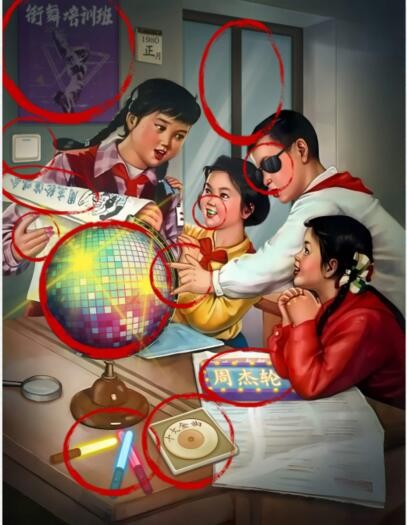 汉字达人潮流追星怎么过