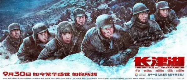 首映日预售票房超8000万，《长津湖》排片远超《我和我的父辈》