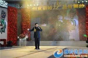 周琦演出照