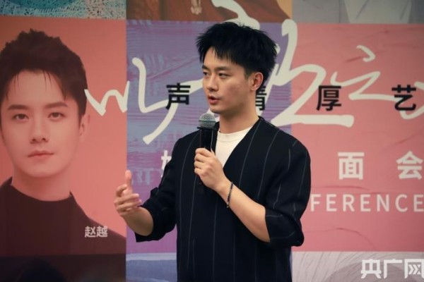 青年歌唱家赵越(央广网发 上海东方艺术中心供图)