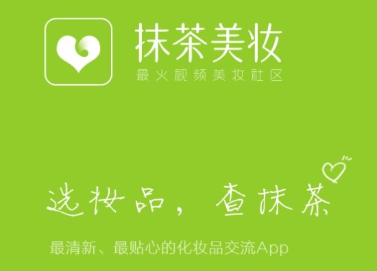 学习化妆用什么美妆软件 好用的美妆软件推荐