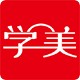 美妆app大全-美妆app哪个好截图