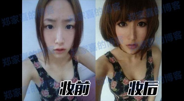 化妆视频教程大全 零基础美妆入门眉妆眼妆唇妆彩妆日常妆新娘妆