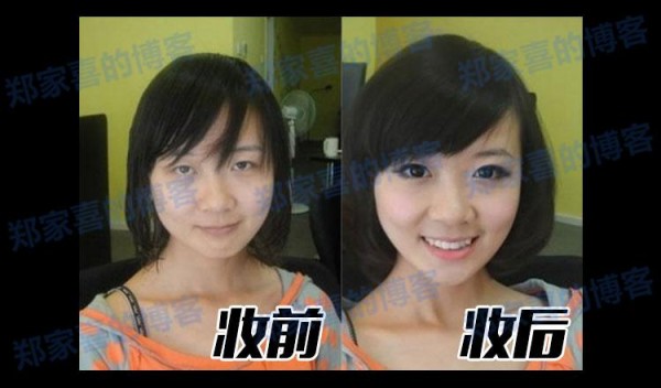 化妆视频教程大全 零基础美妆入门眉妆眼妆唇妆彩妆日常妆新娘妆