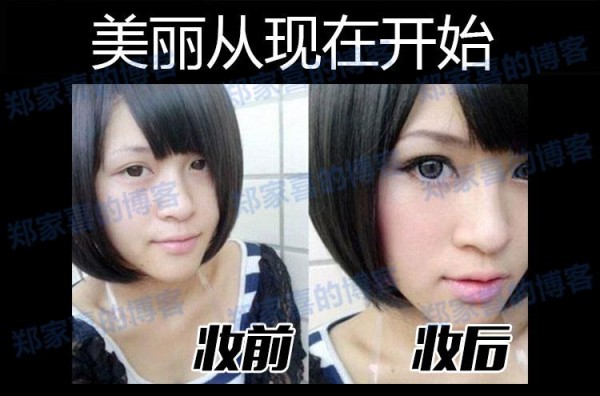 化妆视频教程大全 零基础美妆入门眉妆眼妆唇妆彩妆日常妆新娘妆
