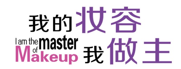 化妆视频教程大全 零基础美妆入门眉妆眼妆唇妆彩妆日常妆新娘妆