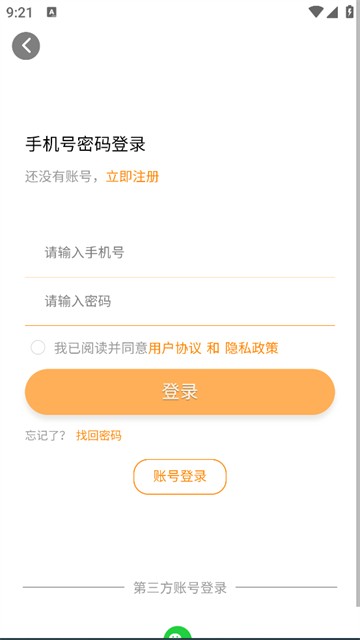 我的美妆app安卓版