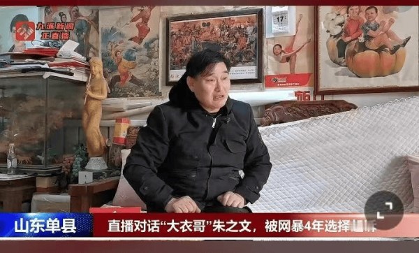大衣哥朱之文面对犀利提问：名人光环下的真实生活与无奈
