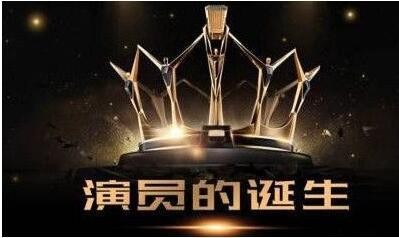 她被曝光要上《演员的诞生》，她要来章子怡都得给她让座