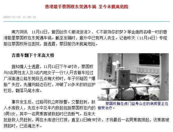 香港歌坛巨星，因车祸坐轮椅，老婆弃他不顾，如今64岁晚景凄凉！