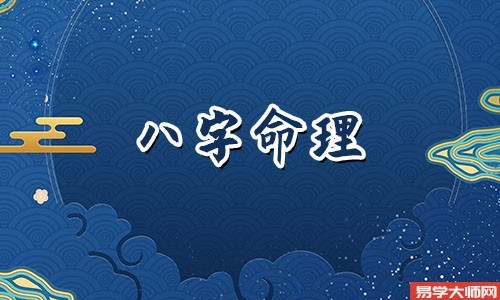 中国影视明星杨千嬅的介绍和生辰八字分析