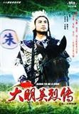 吃醋岳父