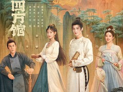 四方馆 檀健次