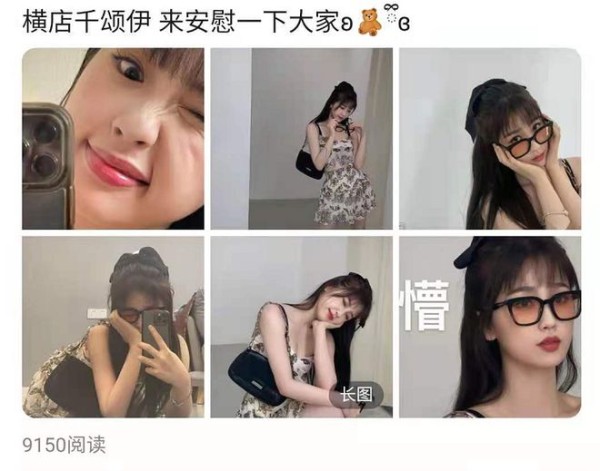 26岁的虞书欣蹲在地上凹造型，摆拍动作引起热议，网友：不像95后