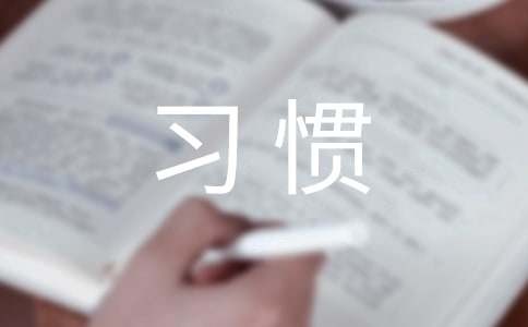 明星林青霞饮食瘦身习惯