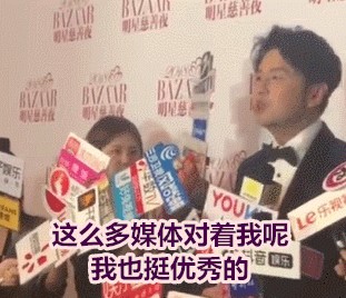 雷佳音舔唇是什么样子的？网友曝笑！雷佳音为什么叫宝藏男孩