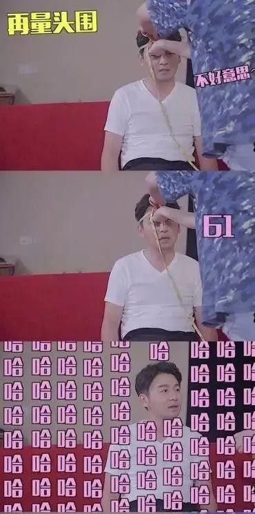 娱乐圈“大头男团”再添新人，雷佳音排不进前三