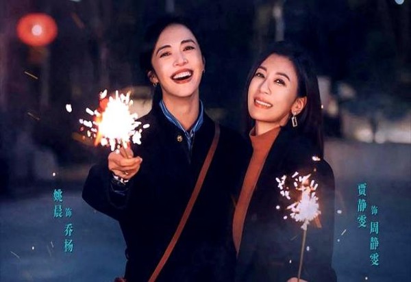姚晨：我这辈子最正确的就是离开了凌潇肃，嫁给了不如我红的曹郁