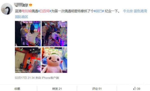 白百何近照曝光，身材高挑穿白色卫衣小腹平坦，立破“怀孕”传言