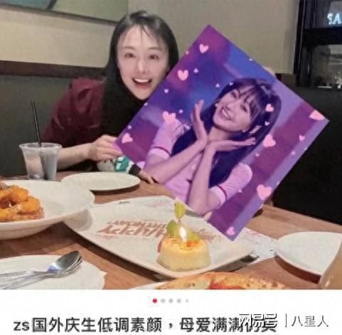 郑爽国外为儿子庆生！素颜出镜发量稀疏变素人，母爱满满自己带娃