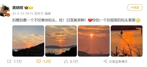 “你输了十个亿啊？”黄晓明终于回应了！冲上热搜