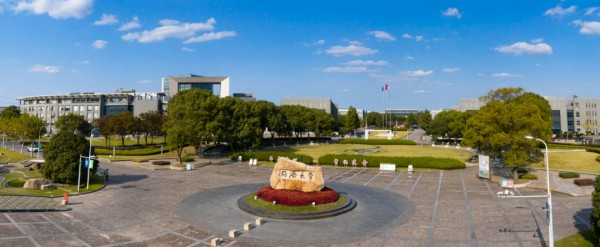 链风环境捐赠同济大学10万奖教