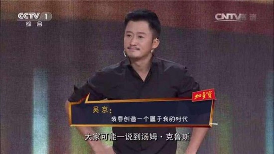 吴京回应和甄子丹恩怨 吴京：都是同行 甄子丹应该不会针对他