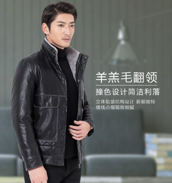渡森男装