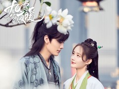九霄寒夜暖 黎明明