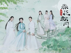 天雷一部之春花秋月 黎明明