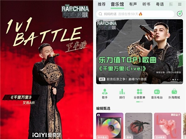 艾热《第一回合》舞台获胜!以民族风音乐登峰造极的六边形歌手