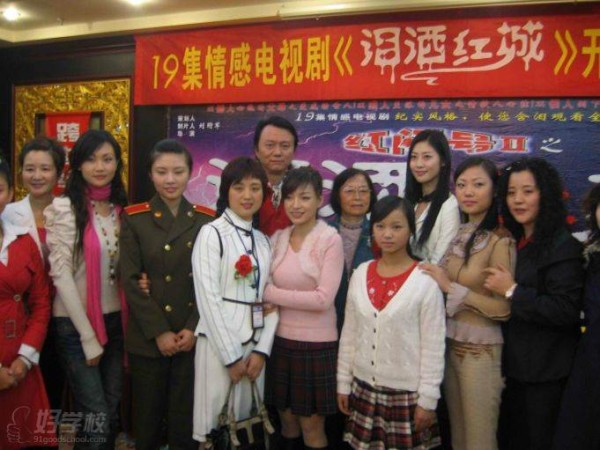 学员合照
