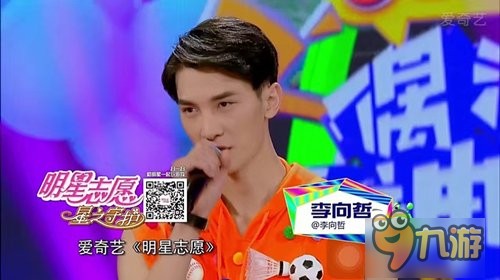 代言人亮相《偶滴歌神啊》 《明星志愿》手游将袭