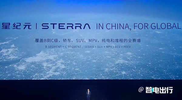 星途发力增程式电动 推SUV等3款大型车 与理想抢市场-图4