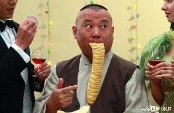 毁三观呐！娱乐圈十大明星吃相囧途大曝光