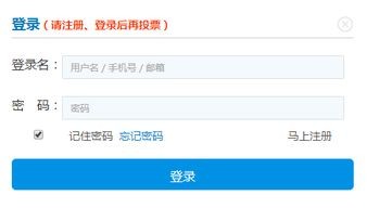 #登陆计划投票#BiKi诺曼底登陆计划第三期，携手海外知名项目StarPlay
