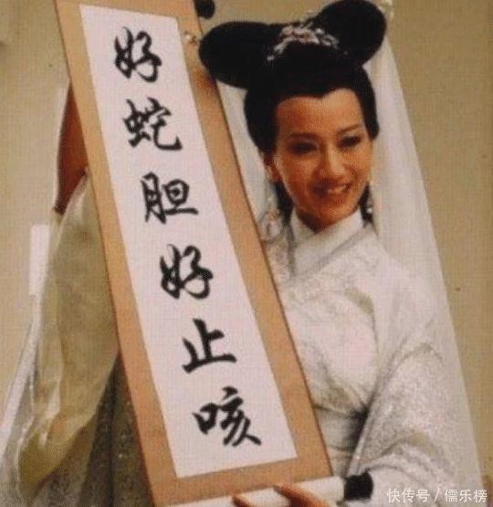 明星早年拍的广告，赵雅芝和杨幂还好，看到谢娜张杰：忍不住笑了