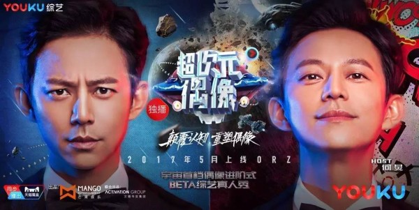 记录偶像诞生的残酷过程，《超次元偶像》更似一本娱乐圈生存手册