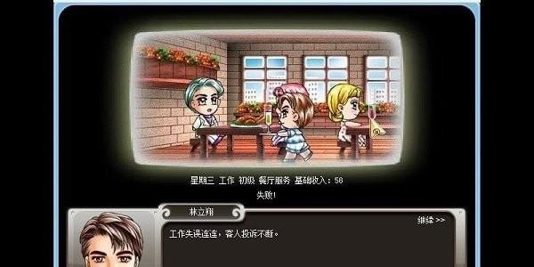 巨星成长计划下载