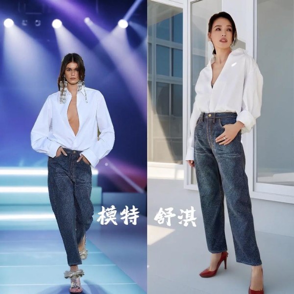 明星平时穿搭图片