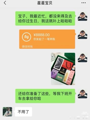 二十年闺蜜就这么走了